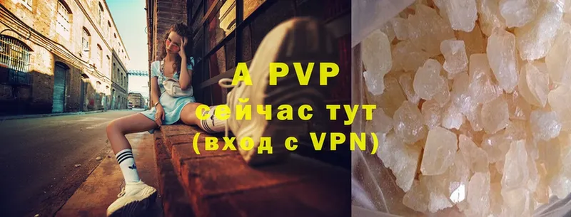 Alpha-PVP СК КРИС Сергач