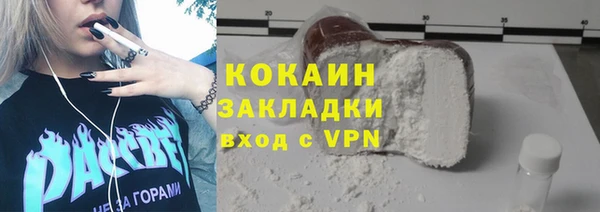 кокаин колумбия Богданович