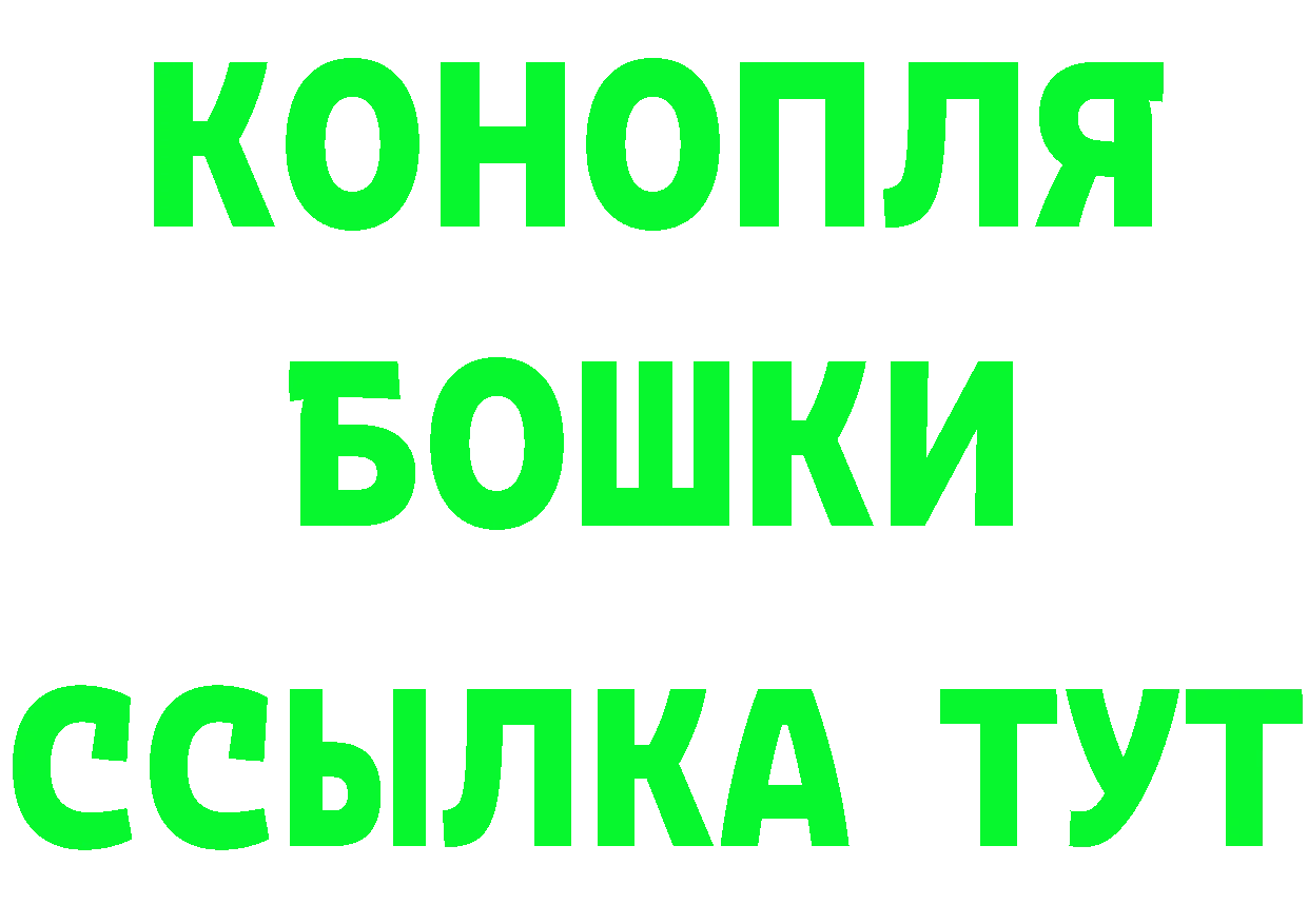 Метамфетамин Methamphetamine ссылки маркетплейс MEGA Сергач